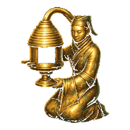 长信宫灯 · 汉代